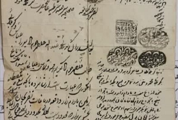 اسناد خطی آیت‌الله تألهی به مرکز اسناد همدان اهدا شد