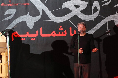 تصاویر/ شب دوم عزاداری هیئت هنر و رسانه قم