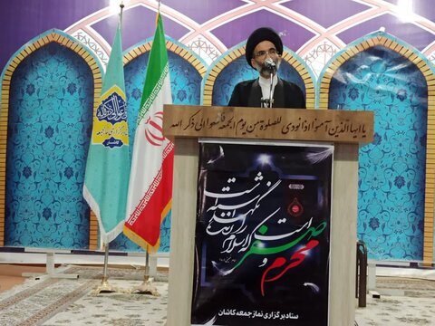 تصاویر/ نمازعبادی سیاسی جمعه کاشان