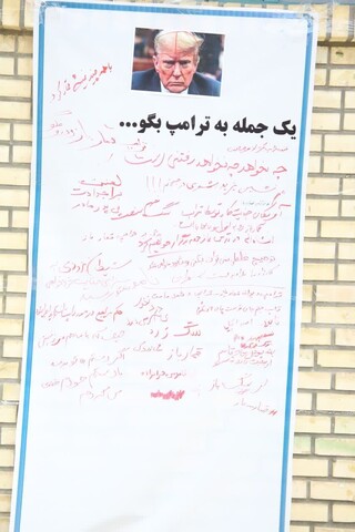 تصاویر / نماز جمعه اسدآباد