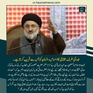 حوزہ نیوز ایجنسی کی خبریں ایک نظر میں (تاریخ 11 جلائی 2025)