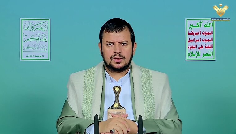 Sayyed Houthi: Ban on Israeli Navigation Can Never Be Revoked