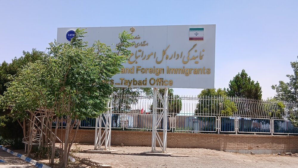 تصاویر/بازدید از مرز دوغارون باحضور رئیس مرکز امور اتباع و مهاجرین خارجی وزارت کشور