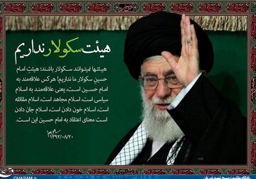 چرا هیئت سکولار نمی‌تواند وجود داشته باشد؟