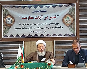 اهالی رسانه مؤظف به امیدآفرینی و مقابله با ترس‌افکنی دشمن هستند