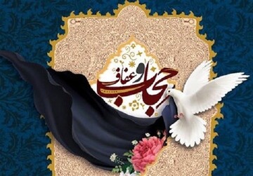 گفتمان‌سازیِ رسانه‌ای؛ لازمه ترویج فرهنگ عفاف و حجاب