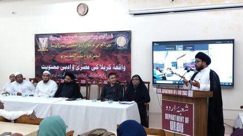 ادب کی تمام اصناف سخن میں واقعہ کربلا موجود ہے: مولانا سید عباس باقری
