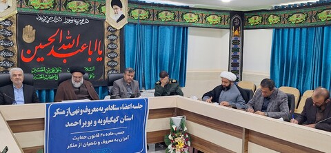 برگزاری نشست اعضای ستاد امر به معروف و نهی از منکر به مناسبت هفته عفاف و حجاب