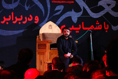تصاویر/ شب سوم عزاداری هیئت هنر و رسانه قم