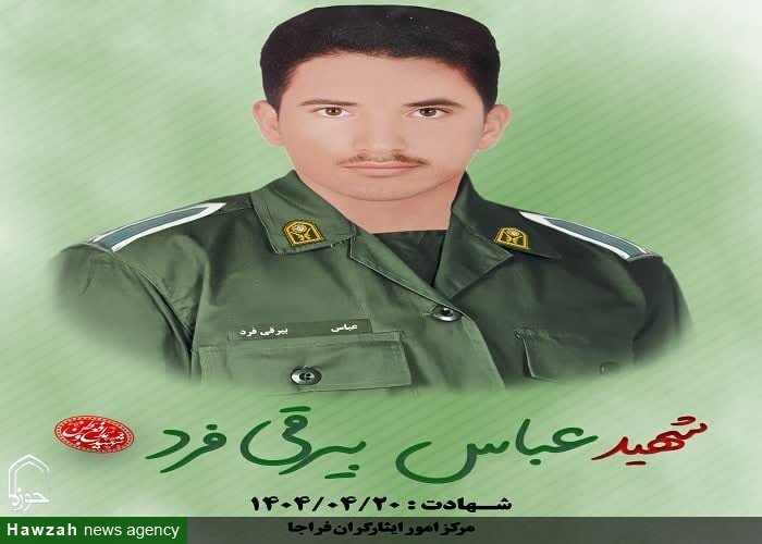 شهادت سرباز هرمزگانی در جاده ساحلی چابهار