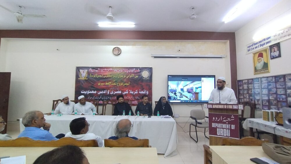 कर्बला की घटना अदब की सभी असनाफ़ में मौजूद है: मौलाना सय्यद अब्बास बाक़री