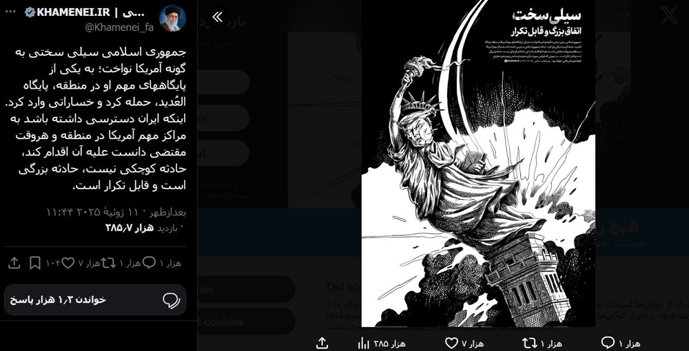 حساب قائد الثورة على "إكس" يلوّح: إمكانية تكرار ضربات مماثلة لـ"قاعدة العديد"