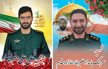 برنامه‌های وداع و تشییع پیکرهای مطهر ۲ شهید در قم اعلام شد