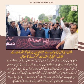 حوزہ نیوز ایجنسی کی خبریں ایک نظر میں (تاریخ 13 جلائی 2025)