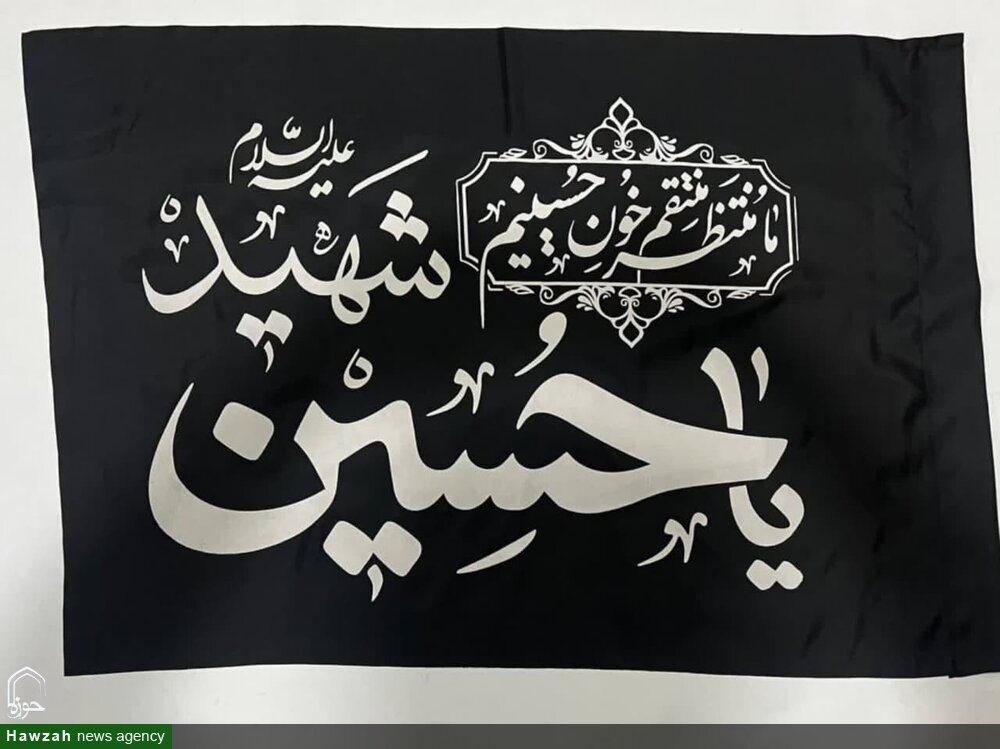 زیارتِ سید الشہداء امام حُسین (ع) کی فضیلت اور اہمیت