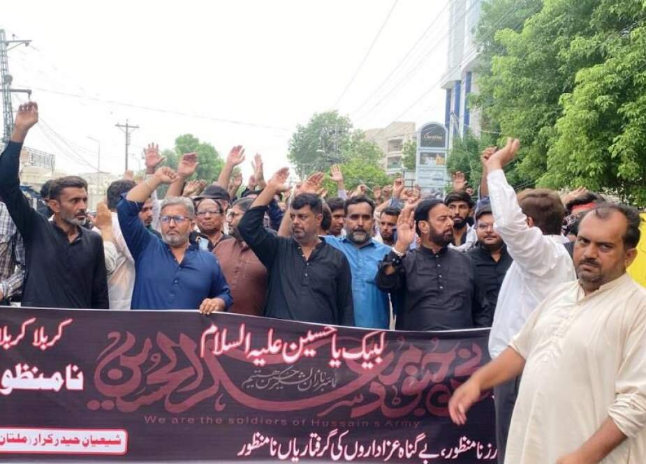 ملتان، پولیس کی جانب سے عزاداروں پر ناجائز مقدمات کے خلاف احتجاج، مقدمات ختم کرنے کا مطالبہ