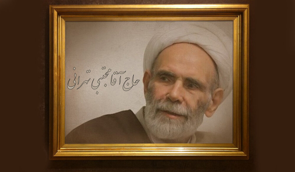 تحمل ضرر شخصی برای مصلحت بالاتر