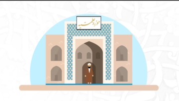 موشن گرافیک | طلبگی