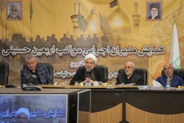 قدردان وجود نعمت محبت امام حسین(ع) باشیم