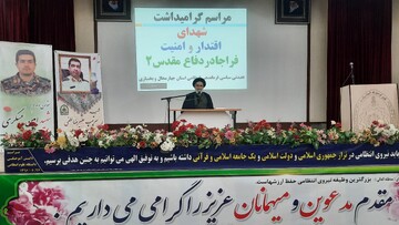 ملت ایران آرامش را از دشمنان سلب کرده است