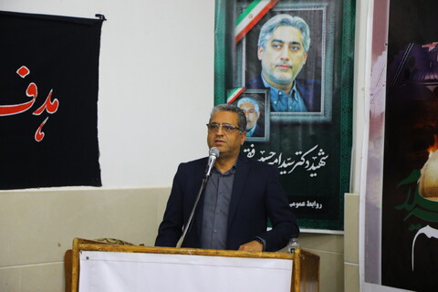 تصاویر / مراسم بزرکداشت شهید دانشمند دکتر فقهی و شهدای اقتدار