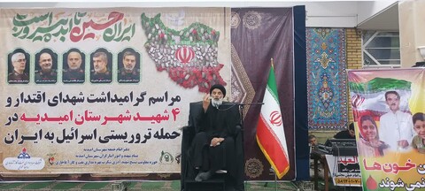 مراسم گرامیداشت شهدای اقتدار شهرستان امیدیه