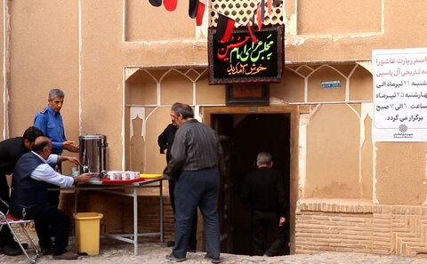 تصاویر/ میراث مرثیه همراه با زیارت عاشورا با حضور نماینده ولی فقیه  در خانه تاریخی آل یاسین کاشان