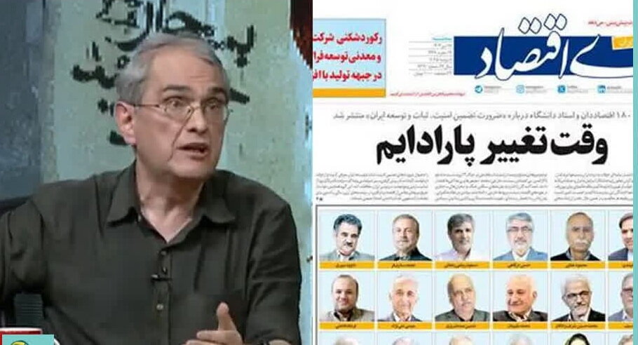 فضای پساجنگ فرصت تکرارنشدنی برای جایگزینی اقتصاد مردمی به جای نئولیبرالیسم