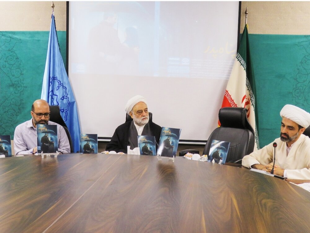 آیین رونمایی