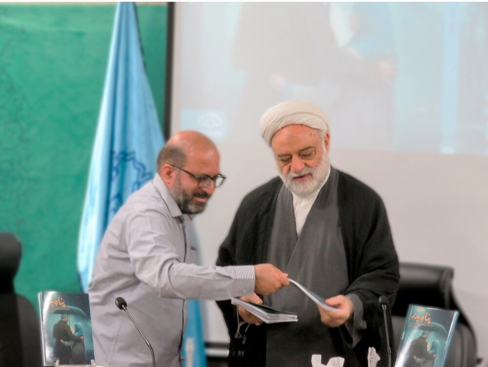 آیین رونمایی