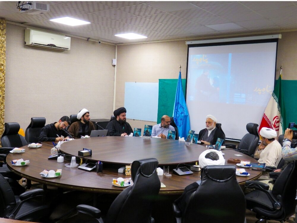 آیین رونمایی