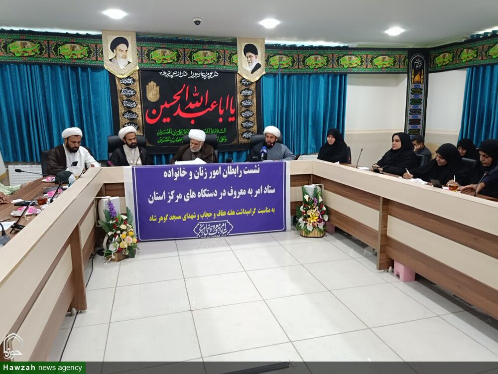 نقش بانوان در تبیین فرهنگی حجاب و عفاف کلیدی است