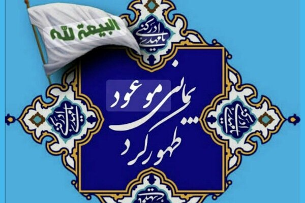 از ادعای نیابت تا نفی حجاب؛ روایت کامل یک انحراف سازمانیافته در فرقه احمدالحسن