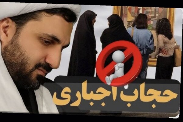 از ادعای نیابت تا نفی حجاب؛ روایت کامل یک انحراف سازمانیافته در فرقه احمدالحسن