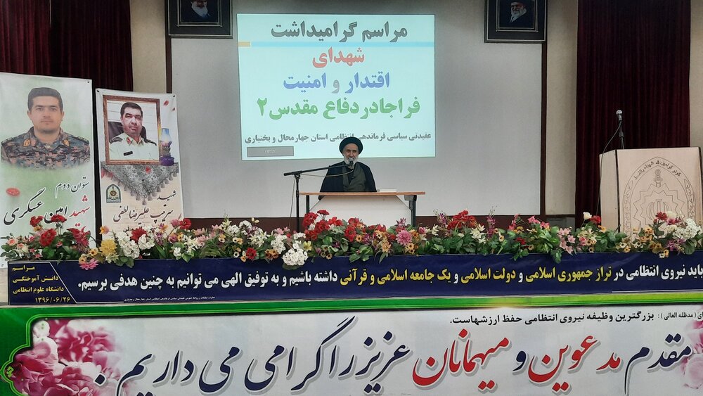 ملت ایران آرامش را از دشمنان سلب کرده است