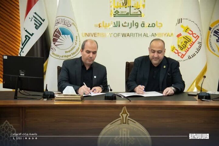 جامعة الإمام الرضا (ع) الدولية تُوقّع مذكرات تفاهم مع العديد من الجامعات العراقية جامعة الإمام الرضا (ع) الدولية تُوقّع مذكرات تفاهم مع العديد من الجامعات العراقية