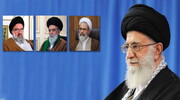 رہبر انقلاب اسلامی نے گارڈین کونسل کے تین فقہی اراکین کی دوبارہ تقرری کر دی