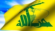 حزب الله يدين بشدة قرار تصويت الكنيست على اقتراح يدعو الى فرض “السيادة الإسرائيلية” على ‏الضفة الغربية وغور الأردن