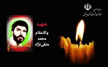 فرماندار آران وبیدگل درگذشت پدر شهید محمد متقی‌نژاد را تسلیت گفت