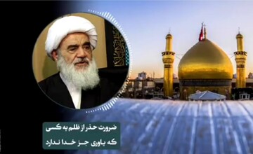 صوت| آخرین وصیت اباعبدالله به امام سجاد