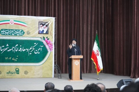 آیین تکریم و معارفه امام جمعه شهرستان شادگان