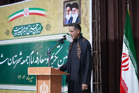 آیین تکریم و معارفه امام جمعه شهرستان شادگان