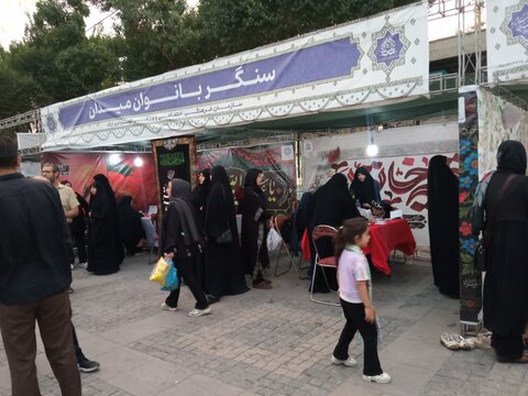 تصاویر/فعالیت مبلغین مدرسه علمیه فاطمه الزهرا اراک در دهه دوم محرم