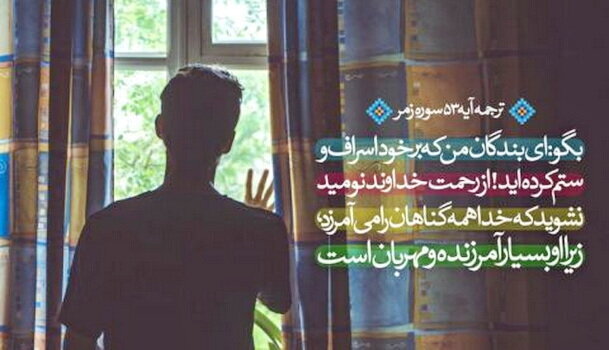 Versículos de Vida | ¿Por qué desperdiciar? ¡Tú debes conquistar la existencia! Versículos de Vida | ¿Por qué desperdiciar? ¡Tú debes conquistar la existencia!