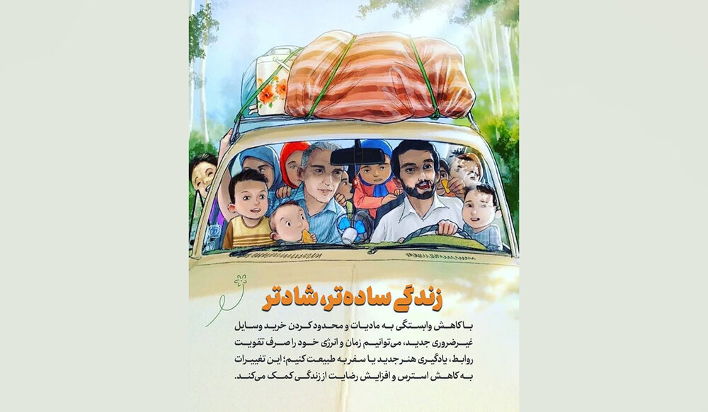 عندما تتركُ الماديات وراءك، تفتحُ أبوابَ الحياة أمامك