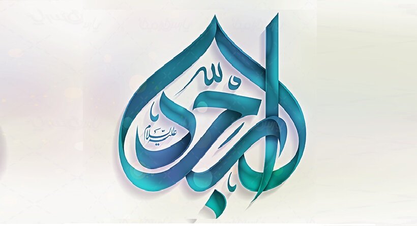 ده پرسش مهم از زندگی و امامت امام سجاد (ع) به همراه پاسخ‌های کوتاه