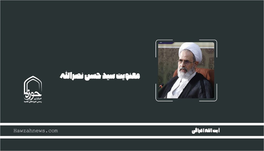 صوت| معنویت سیدحسن نصرالله