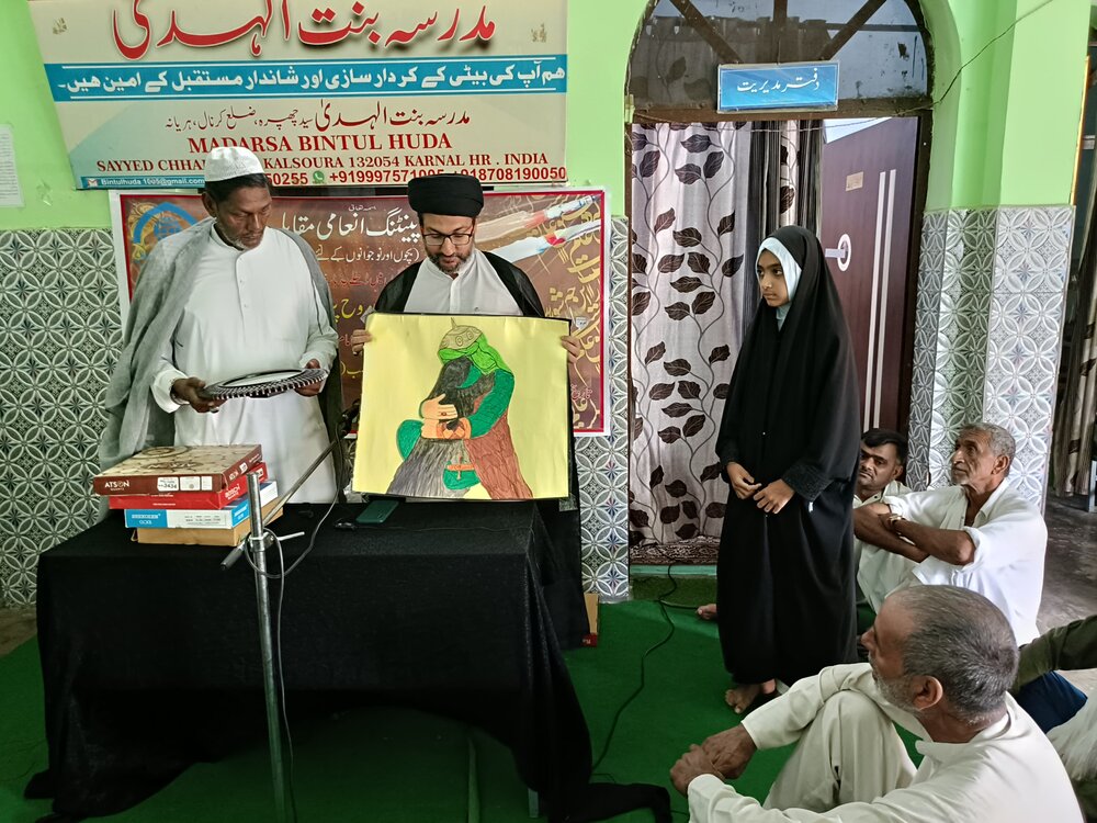 मुहर्रम पेंटिंग प्रतियोगिता पुरस्कार, कर्बला के संदेश के रंगों में कला का एक सुंदर नमूना