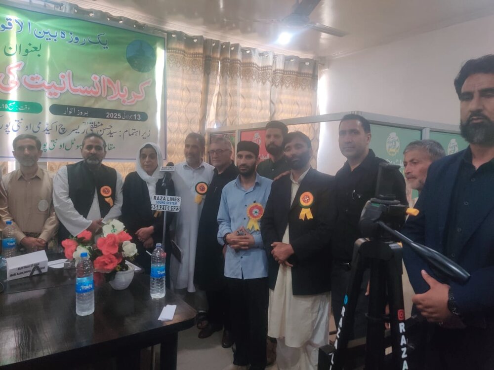 «کربلا؛ مدرسهای برای انسانیت» در سرینگر کشمیر برگزار شد