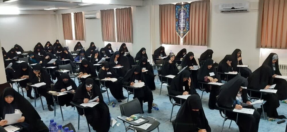 یکم مرداد ۱۴۰۴؛ زمان برگزاری آزمون ورودی حوزه‌های علمیه خواهران